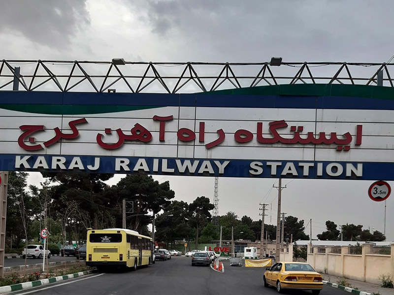 ایستگاه راه آهن کرج