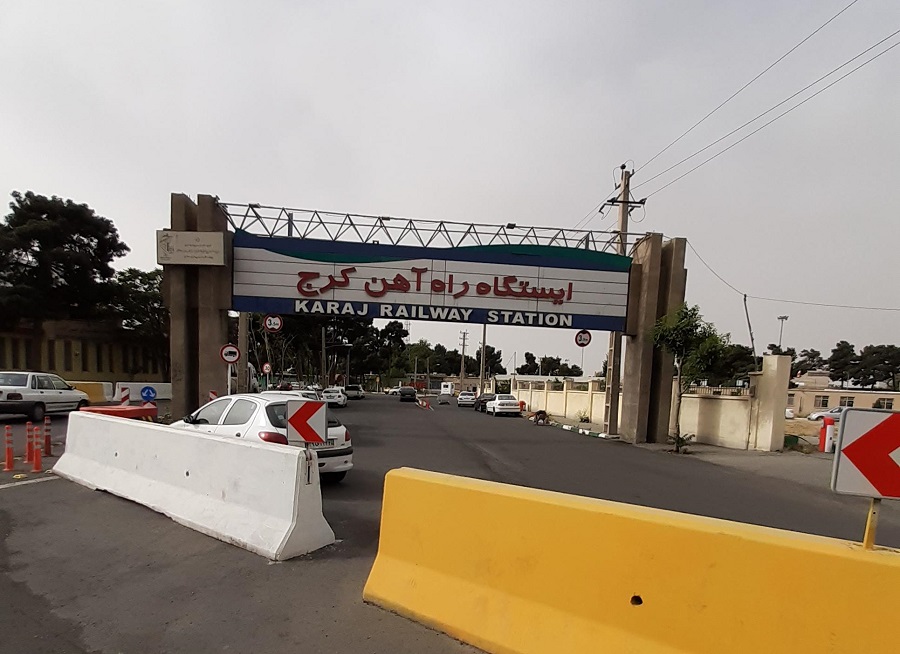 راه آهن کرج